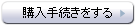 �w���葱��������